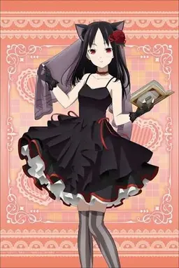 Profile image of 四宮かぐや