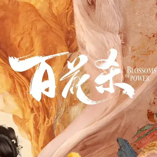 Liuxiening_96의 하여