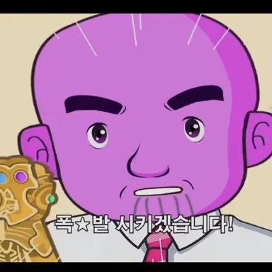 Profile image of 여우