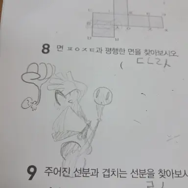 Profile image of 일본