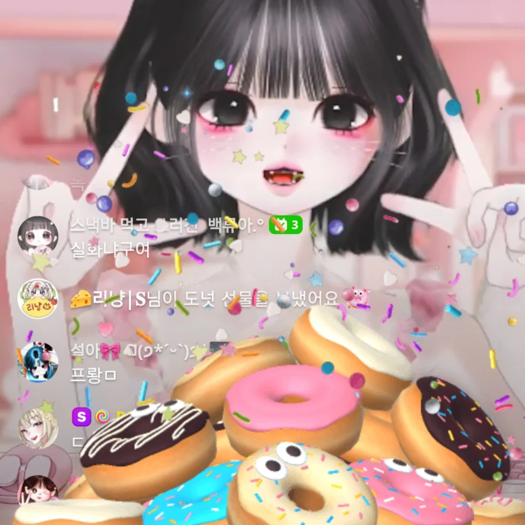 설이