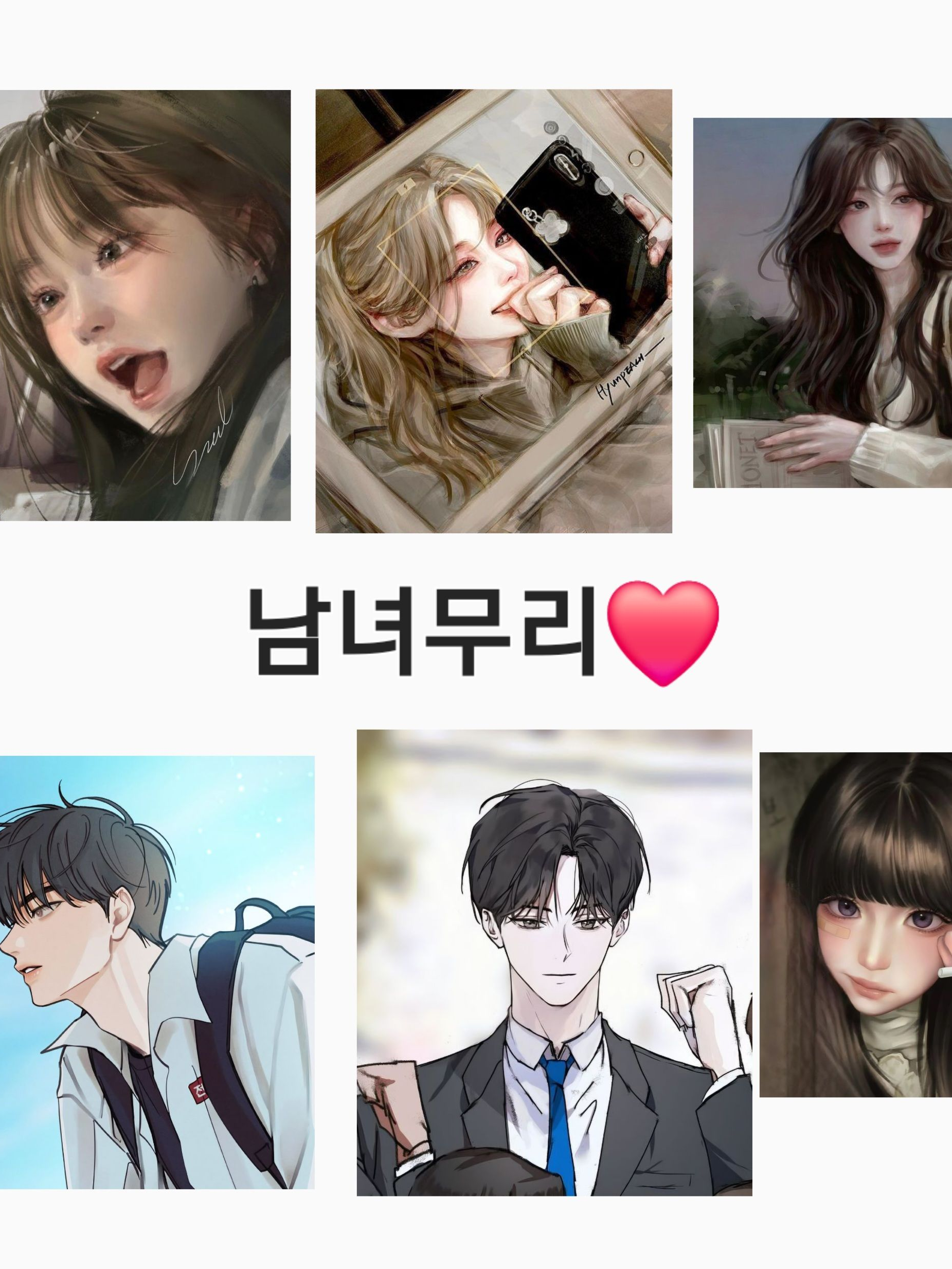 커플무리+여우 대표 이미지