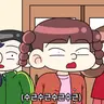 Profile image of 반 친구들