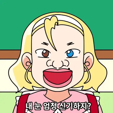Profile image of 김민정