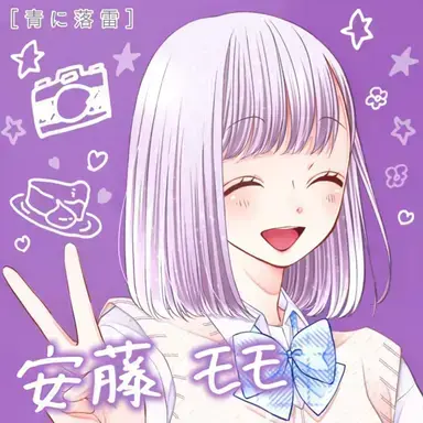 Profile image of Momo