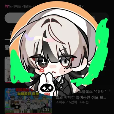 Profile image of 유이