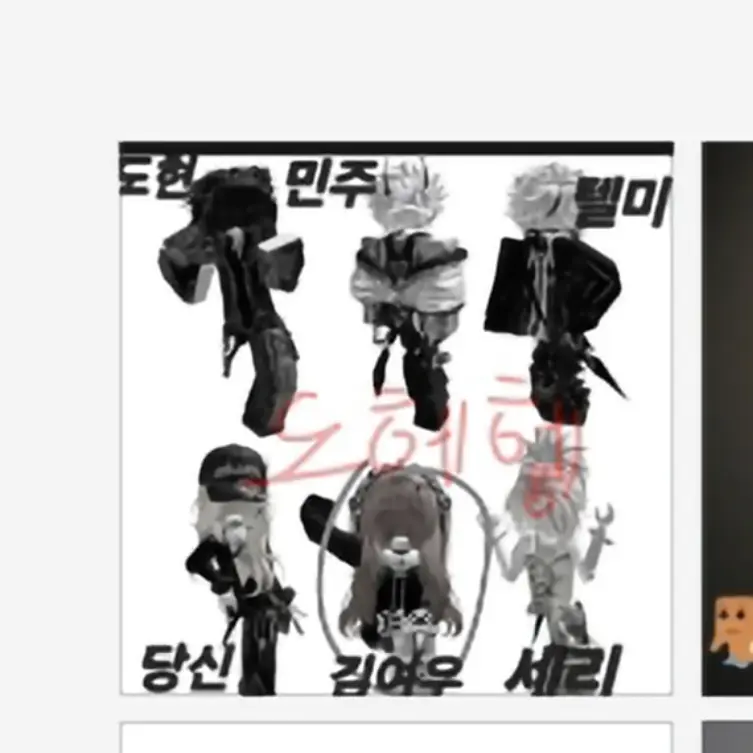 WoodyWheel1861의 블랙즈