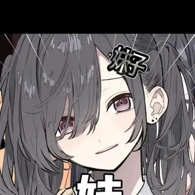 Profile image of ハナビ