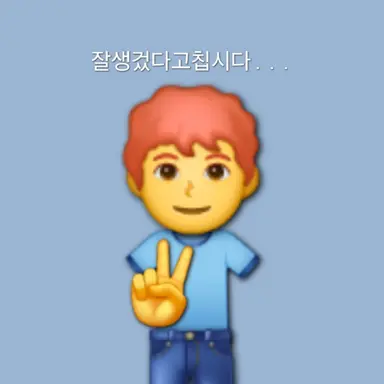 Profile image of 김도혁