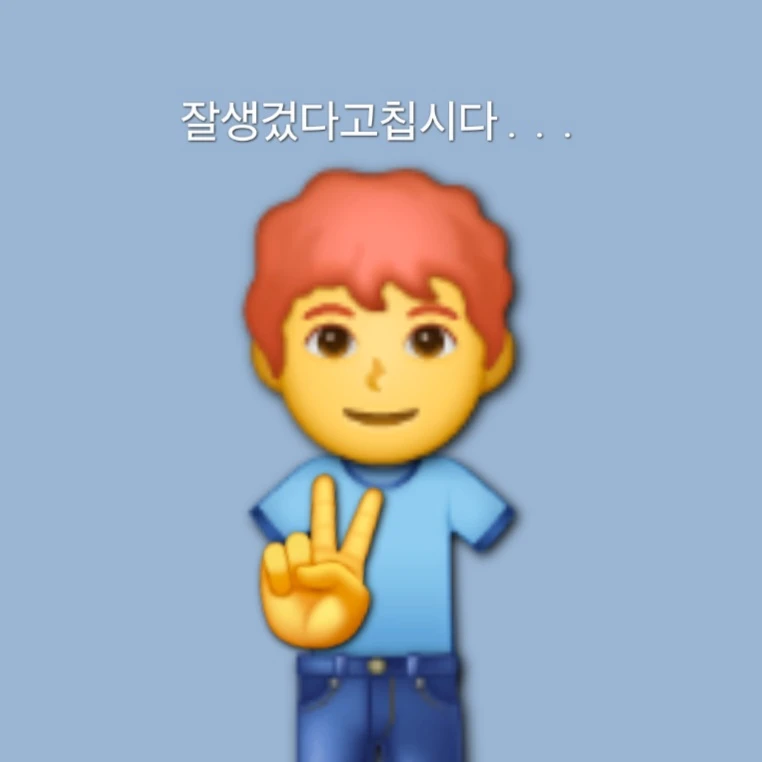 김도혁