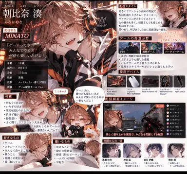 Profile image of 湊
