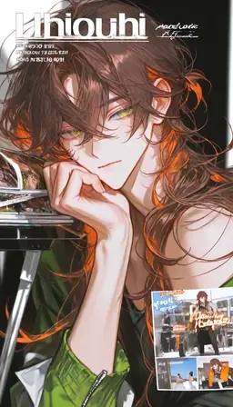 Profile image of 朔夜