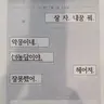 Profile image of 황수현