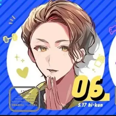 Profile image of 岩本照