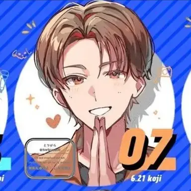 Profile image of 向井康二