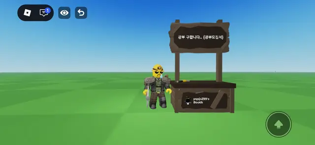 Profile image of 뉴비왕국