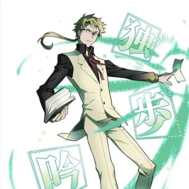Profile image of 国木田独歩.st