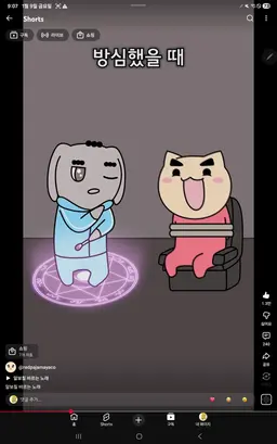 Profile image of 야코