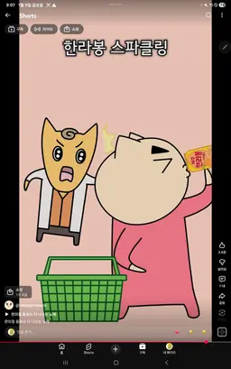 Profile image of 야코