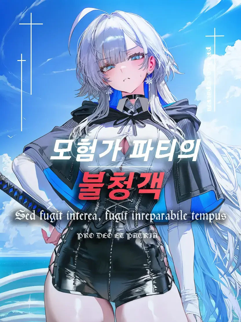 PatriotFront의 에스텔