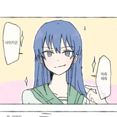 Profile image of 테루하시 코코미