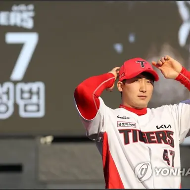 Profile image of 나성범