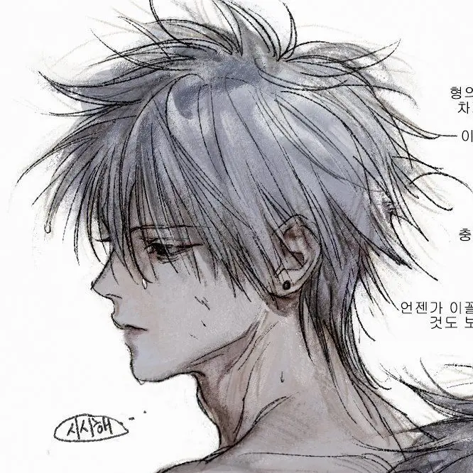 IndigoGolf2658의 大人キルア