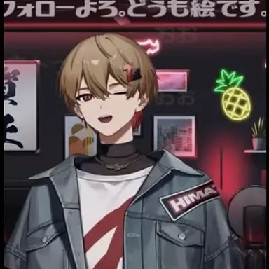 Profile image of なつ