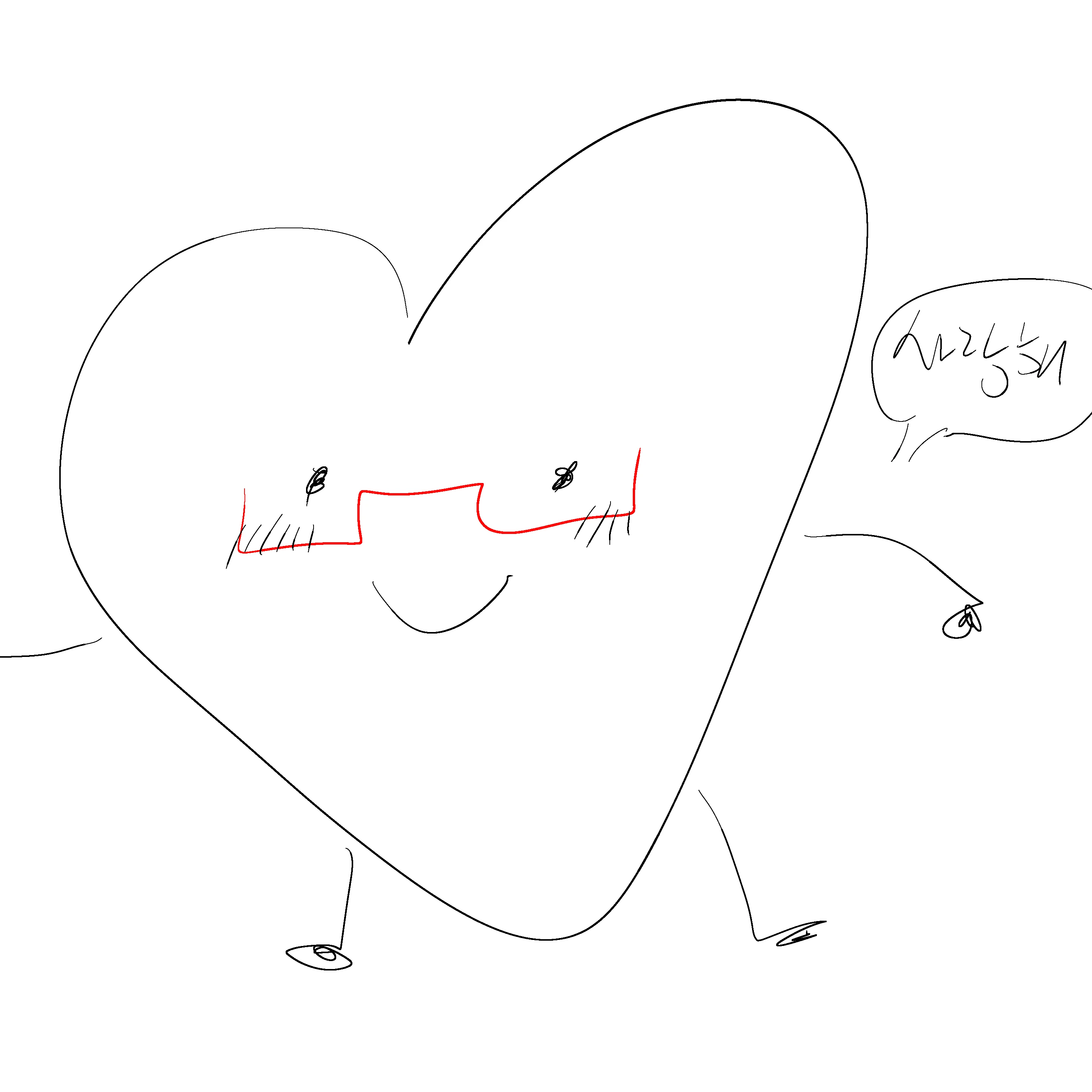 하트감자칩