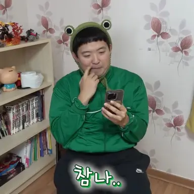 Profile image of 으뜸