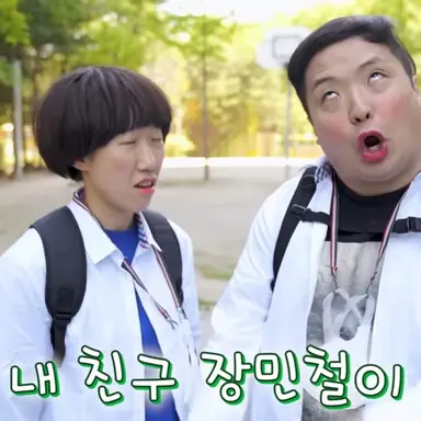 Profile image of 장민철