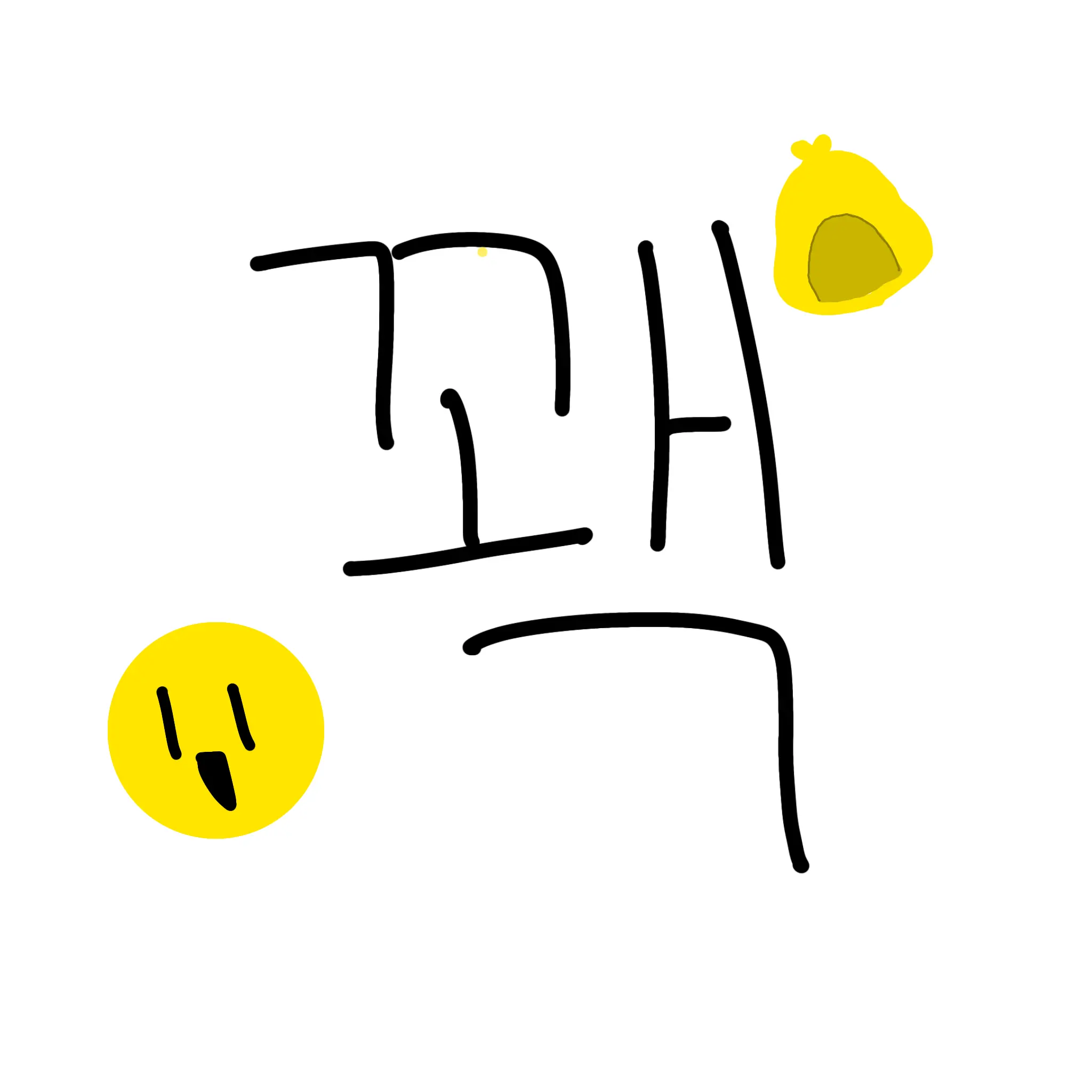 SPINE_RUBE의 탈퇴하는 유저 ?!