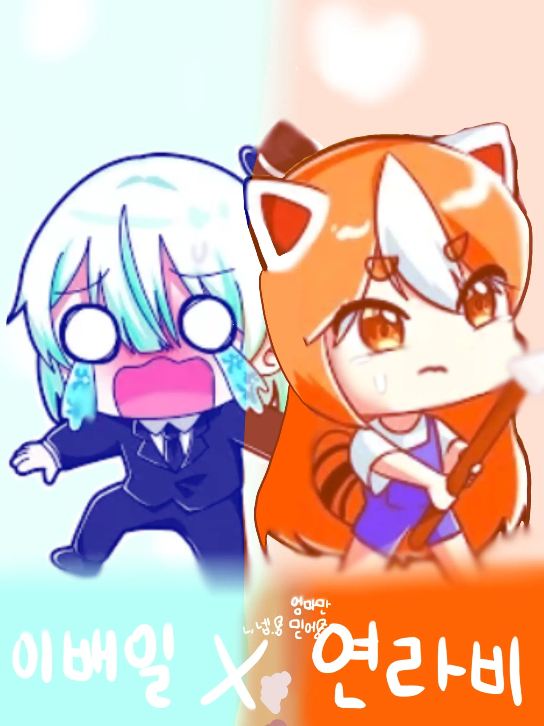 Danbi_Muchinzhi의 ♡나른한 패밀리!♡ (여우샠)