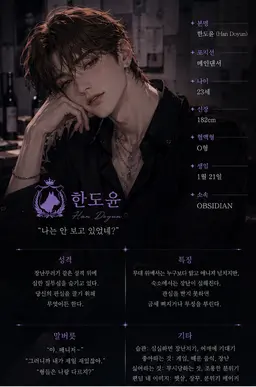Profile image of 한도윤