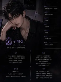 Profile image of 권태성