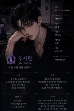 Profile image of 유시현