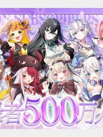 VTuberdaisuki0504의 ミリプロRPG