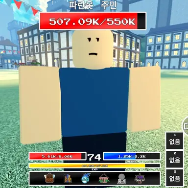 Profile image of 파랑옷 주민