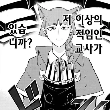 Profile image of 오페라