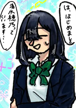 Profile image of のんのん