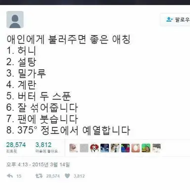 Profile image of 네