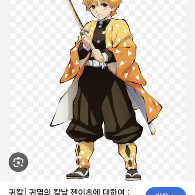 Profile image of 젠이츠