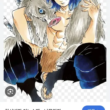 Profile image of 이노스케