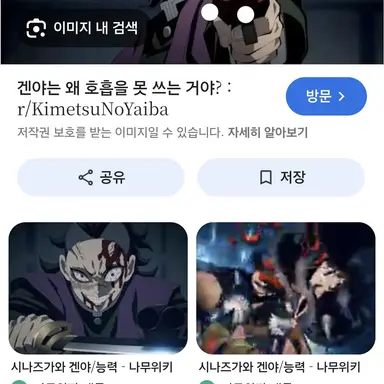 Profile image of 겐야