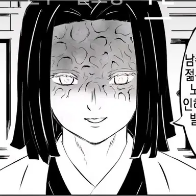 Profile image of 우부야시키 카가야