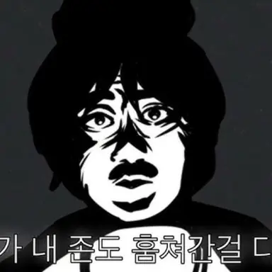 Profile image of 제인또