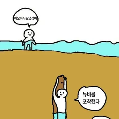Profile image of 뉴비
