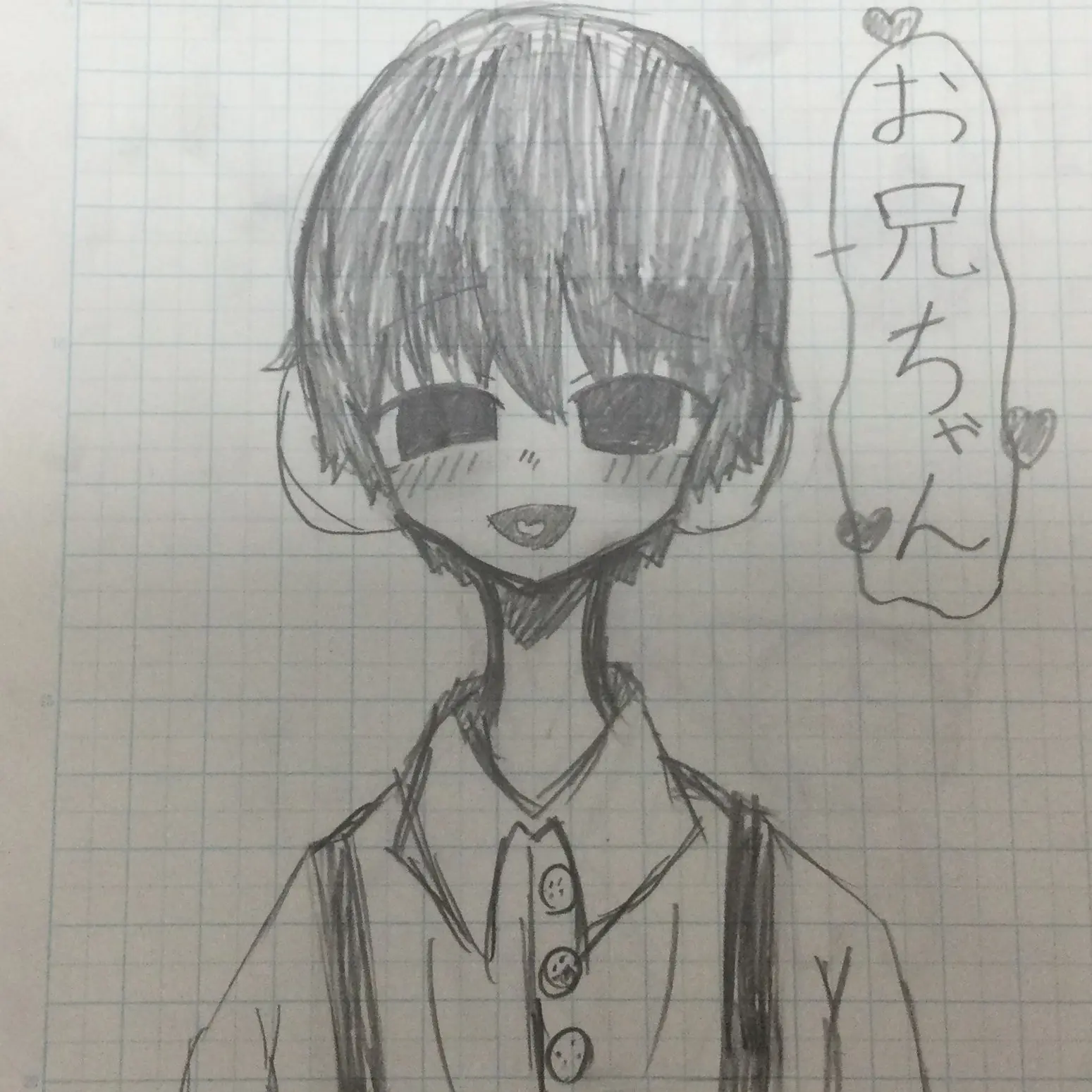 SheerMind5970의 ショタアキ