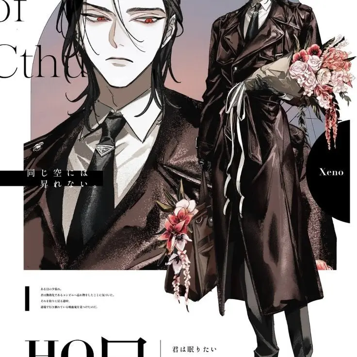 SoftLeech0695의 A new student in Assassin school