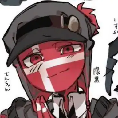 Profile image of 덴마크